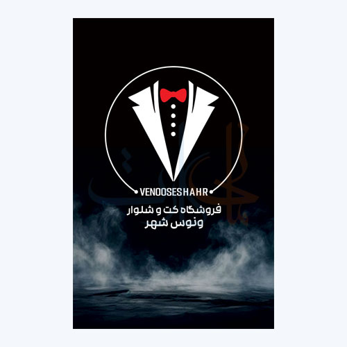 طراحی کارت ویزیت NFC