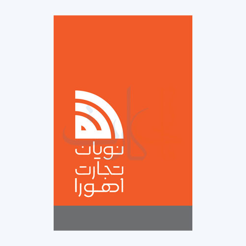 کارت ویزیت NFC - Image 6