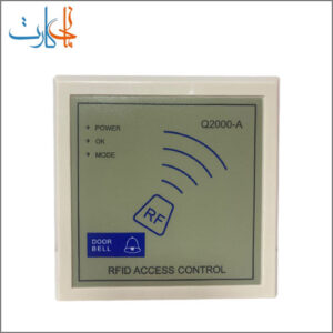 کارتخوان RFID